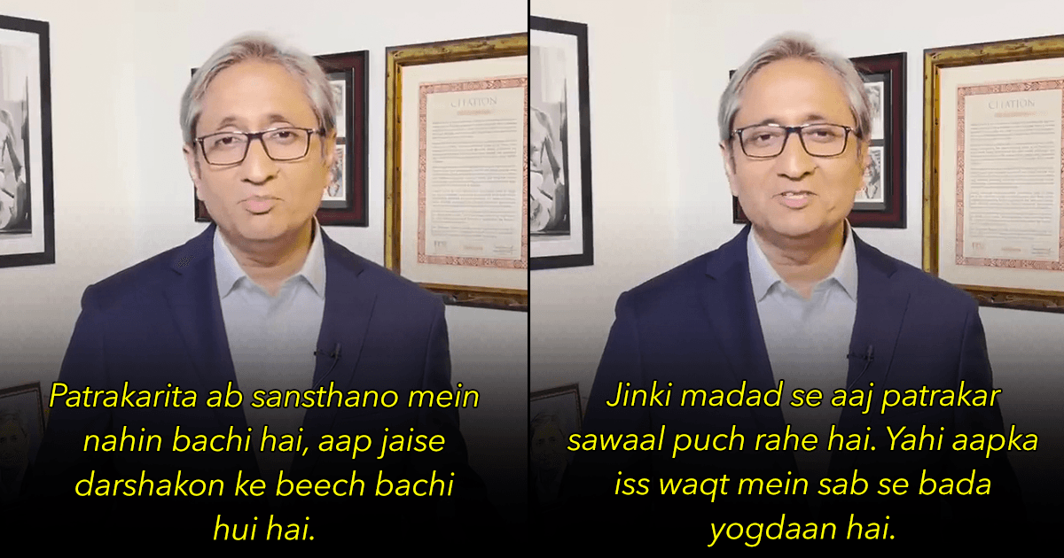 Eloquent As Ever, Ravish Kumar Resigns From NDTV, Leaving Viewers With Tears, Lessons & Hope