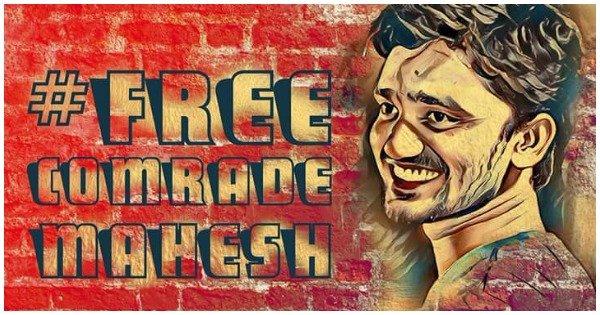 Telangana Police Arrests Student Activist For Maoist Links, Supporters Say Punished For Dissent