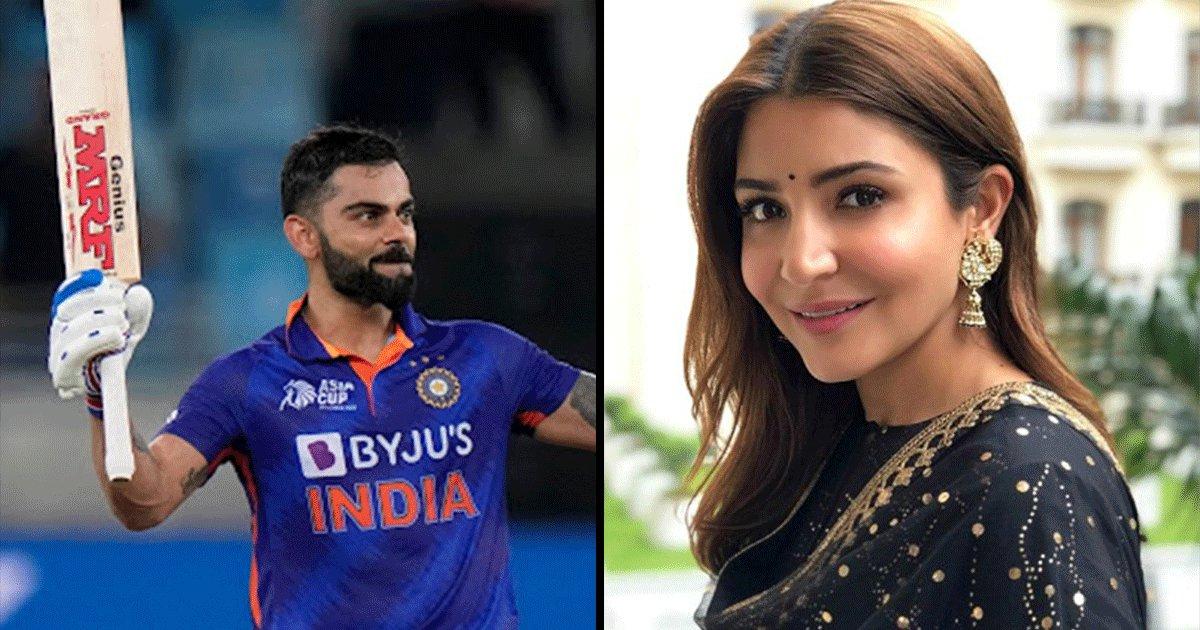 Watch: Virat Kohli Dedicating His 71st Century In Asia Cup To Anushka Is Winning Hearts