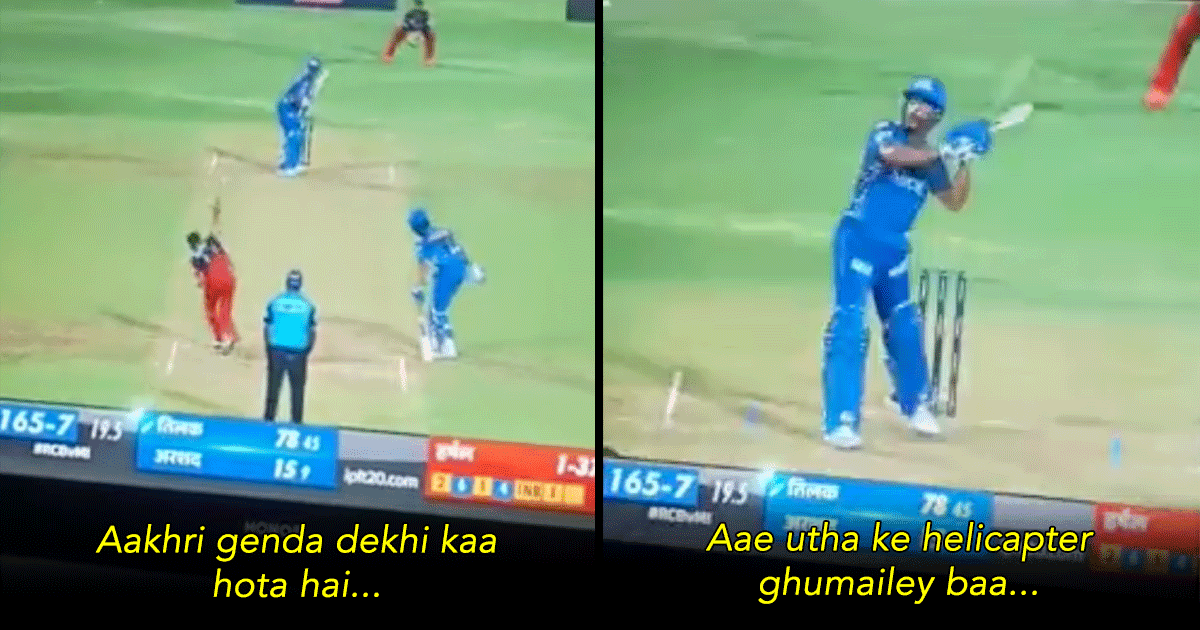 IPL 2023 Commentary In Bhojpuri Might Be The Best Thing That’s Happened & Internet Agrees