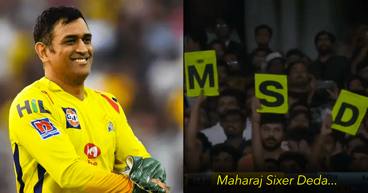 Bhojpuri Commentary Takes Over IPL 2023, Here Are 21 Of The Best Clips