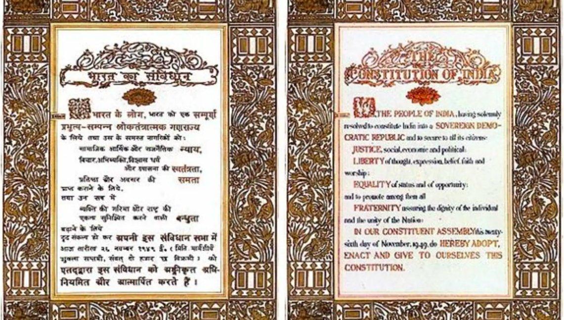 7. How many hand-written copies of the Indian constitution exist?