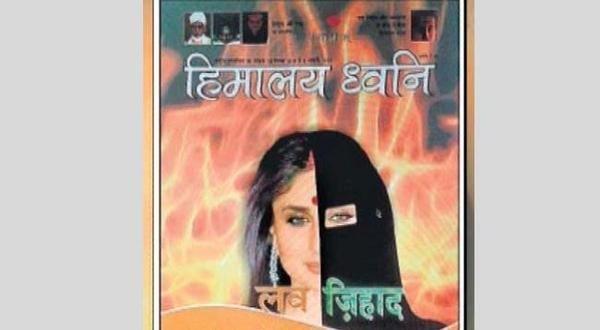 Kareena Kapoor Khan Becomes The Face Of VHP’s Controversial Love-Jihad Campaign. Just Why?