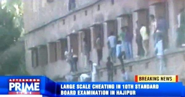 Parents Climb Walls And Pass Chits To Kids Appearing For Class 10 Boards. Heights Of Cheating?