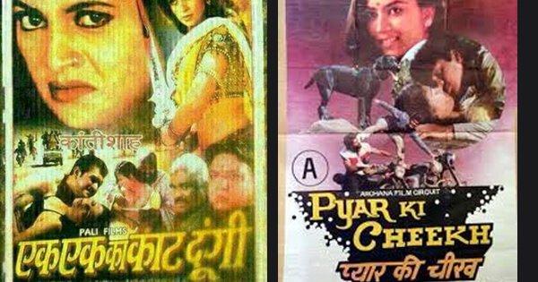 21 Indian B-Grade Movies Got Really ‘Creative’ With Their Titles