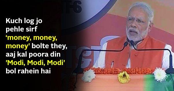 PM Modi Gave Another Aggressive Speech On Demonetisation And Here Are The Top Takeaways