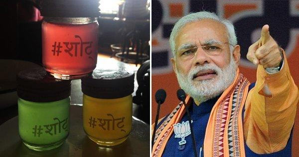 Social Offline Is Offering A Beer Or A Shot For ₹31 Every Time PM Modi Says ‘Mitron’ In His Speech Tonight