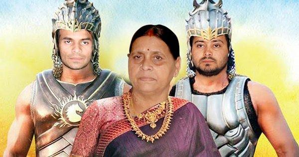 Rabri Devi Wants Bahus Who Don’t Go To Malls, We Did A Background Check On Her Sons