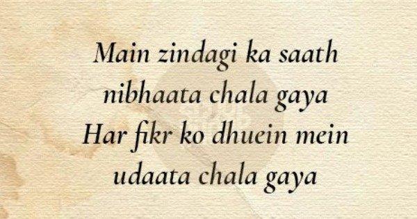 20 Beautiful Verses From Old Hindi Songs That Are Tailor-Made Advice For Our Generation