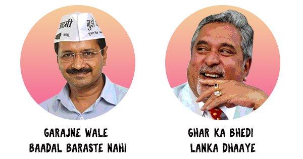 If Hindi Idioms Were People, These 21 Famous Indians Would Perfectly Fit The Bill