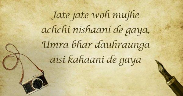 10 Shayaris On The Last Memory Of The Loved One Whose Absence Still Makes Your Heart Ache