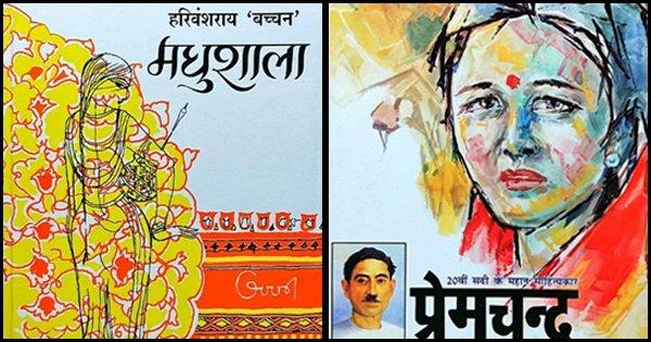12 Classics Of Hindi Literature That’ll Open Your Mind To A Whole New World Of Storytelling