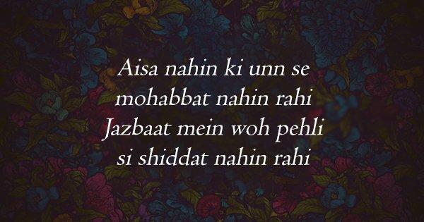 21 Shayaris On ‘Jazbaat’ That Reach The Depths Of Our Hearts & Make Us Feel Again
