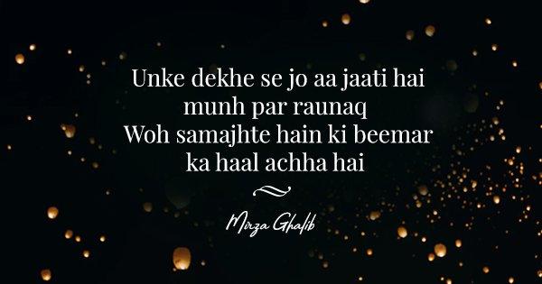 18 Shayaris On ‘Raunaq’ Dedicated To The One That Lights Up Your Life