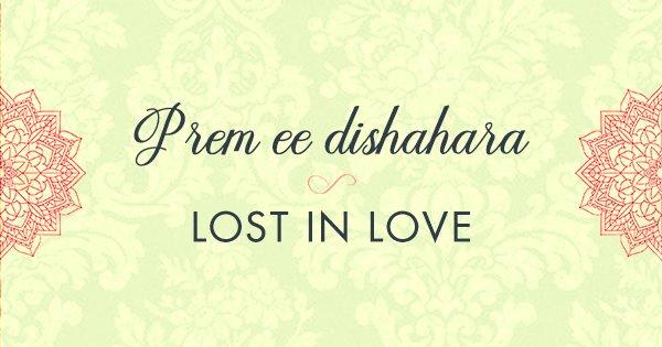30 Romantic Words In Bengali That Are Not ‘Ami Tomake Bhalobashi’