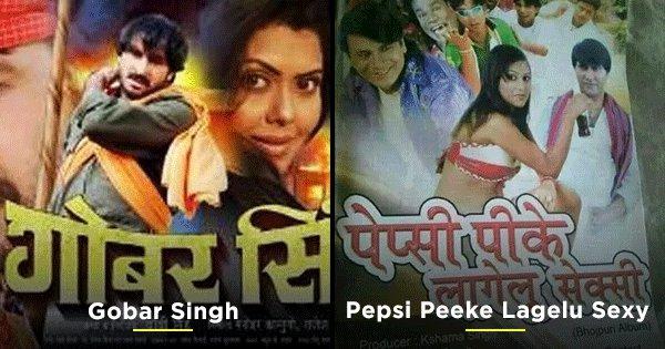 27 Film Posters That Prove Bhojpuri Movies Have The Best Titles
