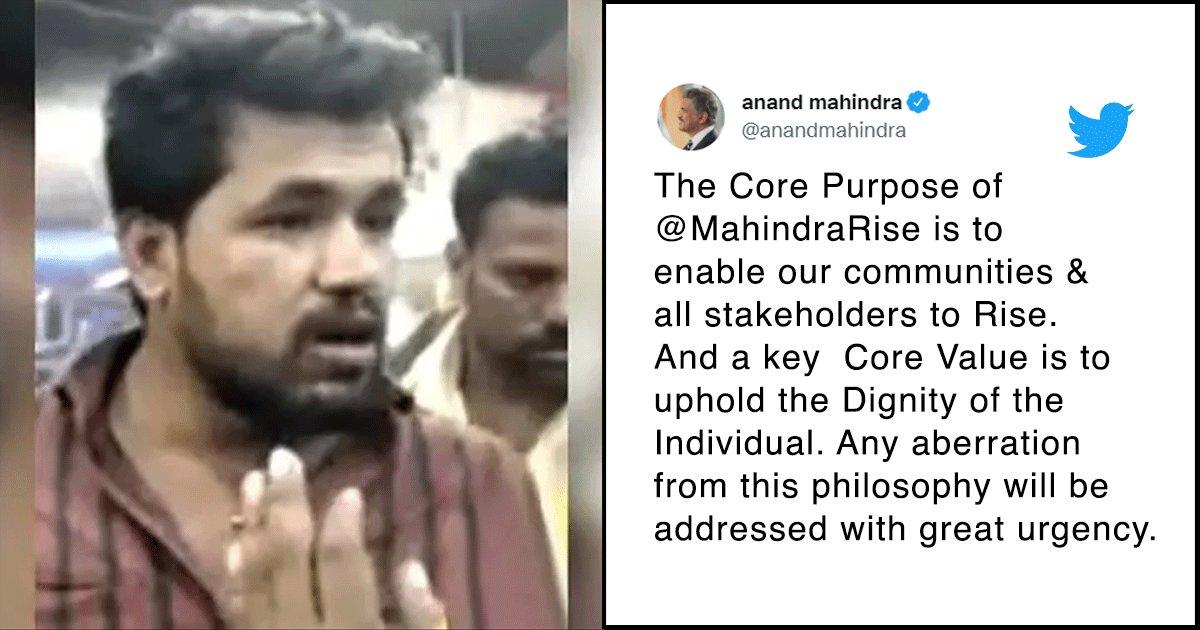 Uphold Dignity Of Individual: Anand Mahindra Tweets On Farmer Being Humiliated At Mahindra Showroom