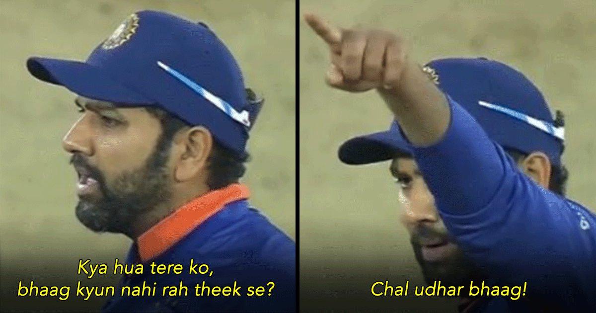 Chal Udhar Bhaag: Rohit Sharma Giving An Earful To Yuzvendra On The Field Is Cracking People Up