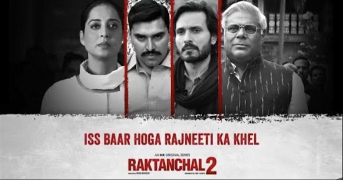 MX Player Has Dropped The Trailer Of Raktanchal 2 & Here’s What Excites Us About It