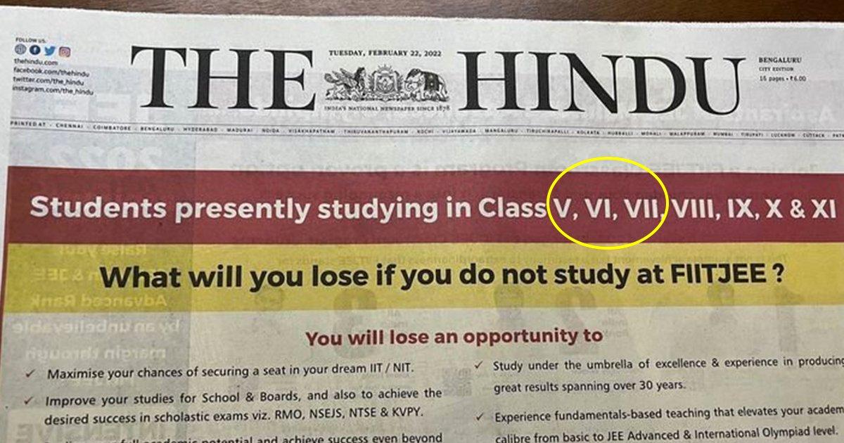 The Internet Is Calling Out This IIT JEE Coaching Ad Inviting Students To Join As Early As Class 5