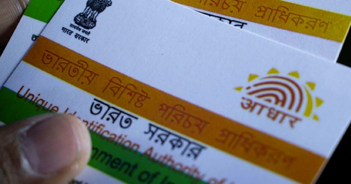 This Man Used His Wife’s Aadhar Card To Check-Into A Hotel With His Girlfriend
