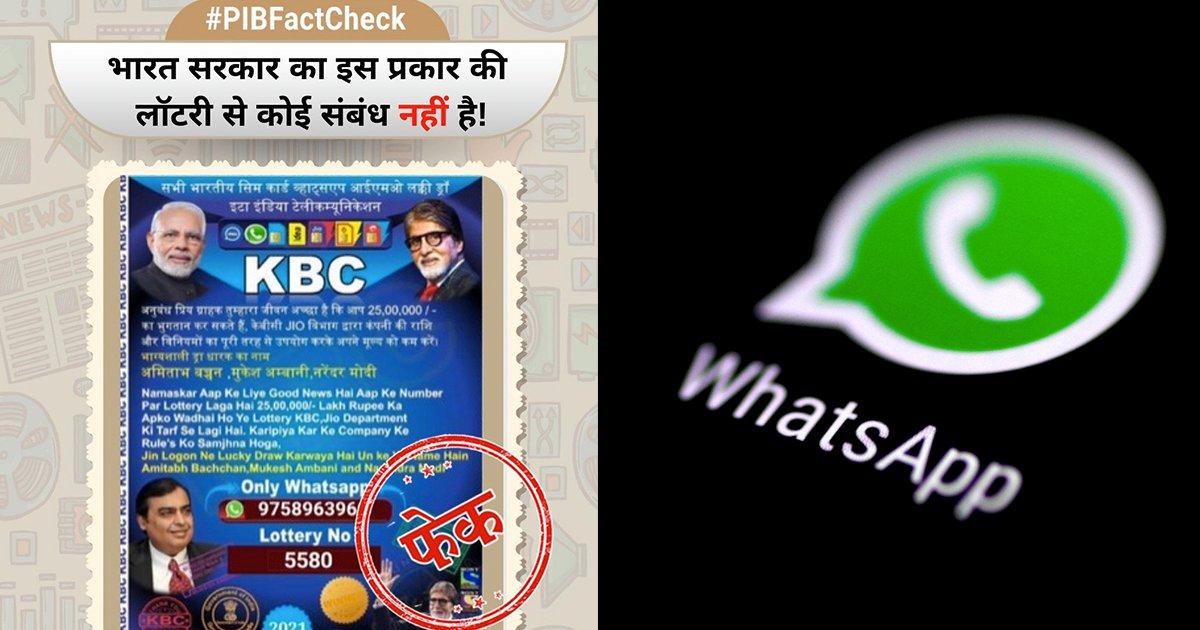 Everything You Should Know About The KBC Lottery Scam That Is Duping People Of Lakhs Across India