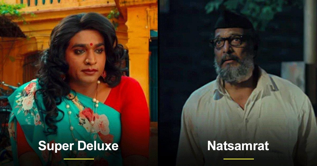 ‘Kumbalangi Nights’ & 10 Other Regional Films Bollywood Should Not Even Attempt To Remake