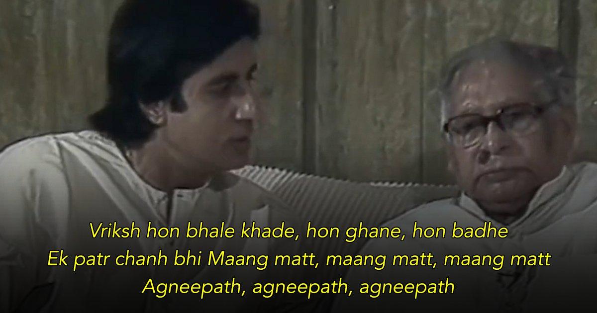 Old Video Of Amitabh Bachchan Reciting His Father’s Famous Poem ‘Agneepath’ For Him Goes Viral