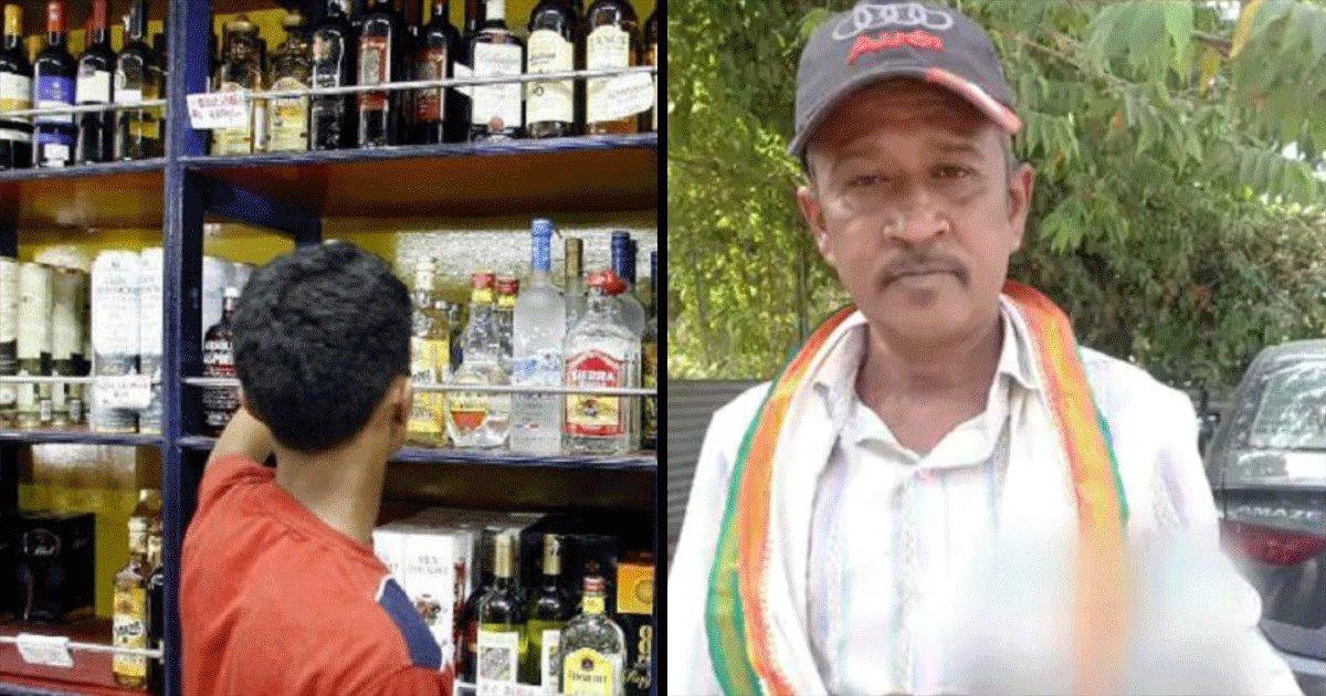 Man Complains To Minister About Liquor Shop Because He Didn’t Get A ‘Kick’ After Consuming Booze