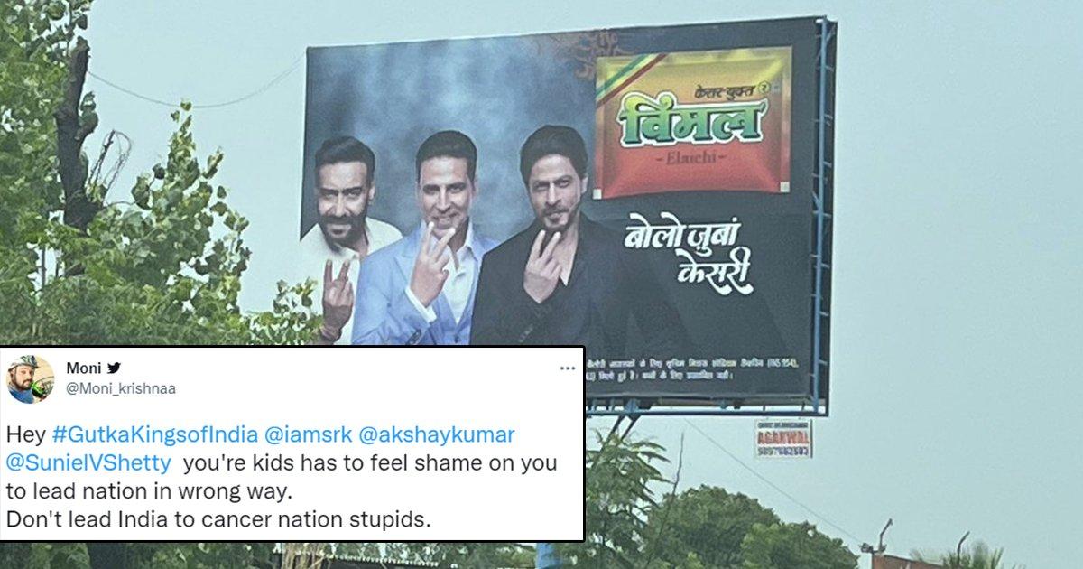 Someone Called Out Suniel Shetty For This Gutka Ad & This Was His Epic Response