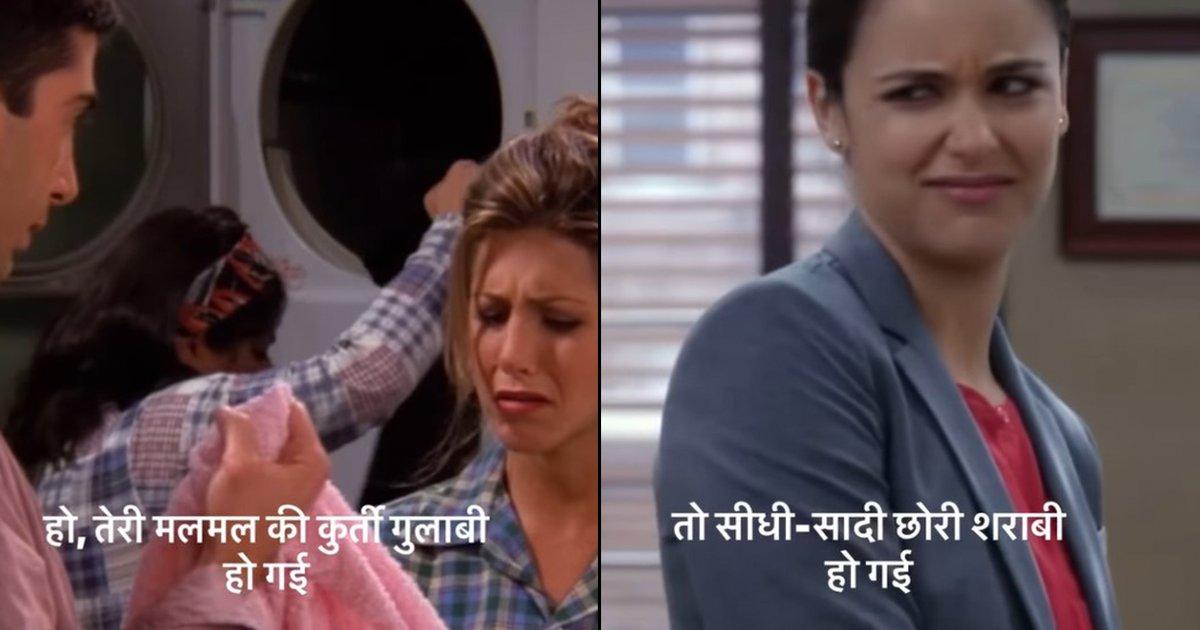 Someone Mashed Up Our Favourite Sitcoms With ‘Balam Pichkari’ & We Can’t Stop Watching It