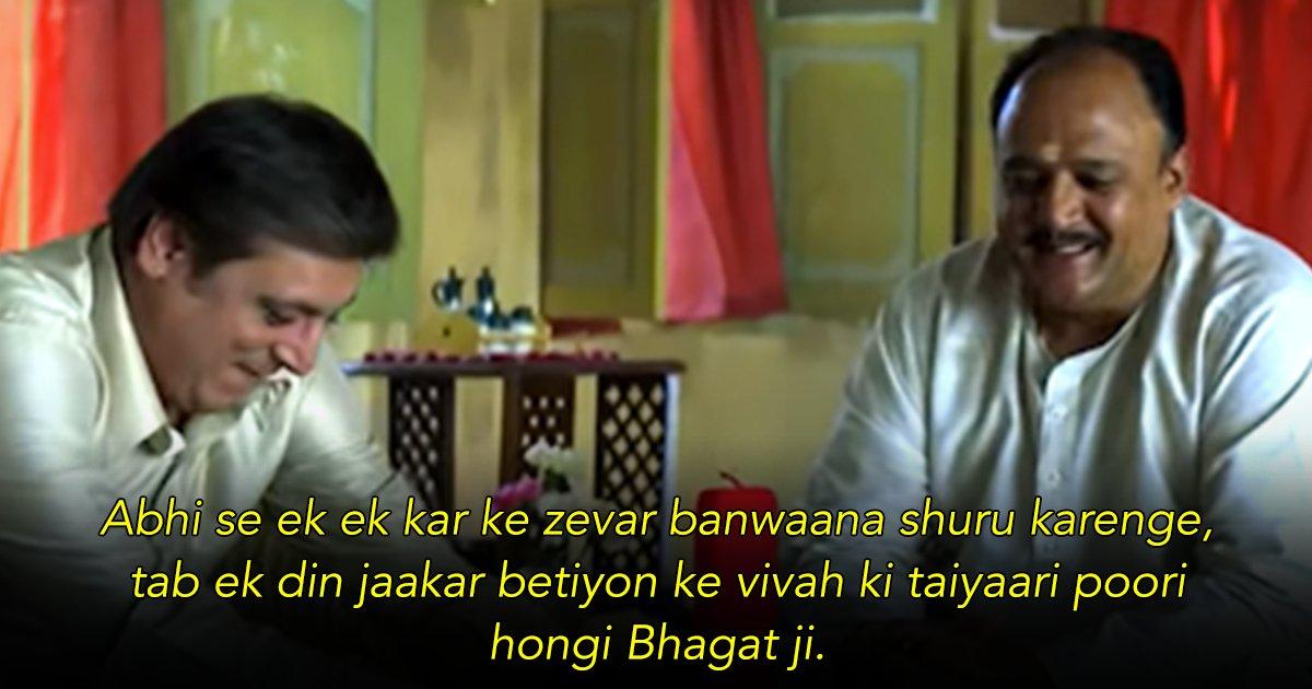 7 Moments From Bollywood Films That Show How Obsessed We Are About Getting Women Married