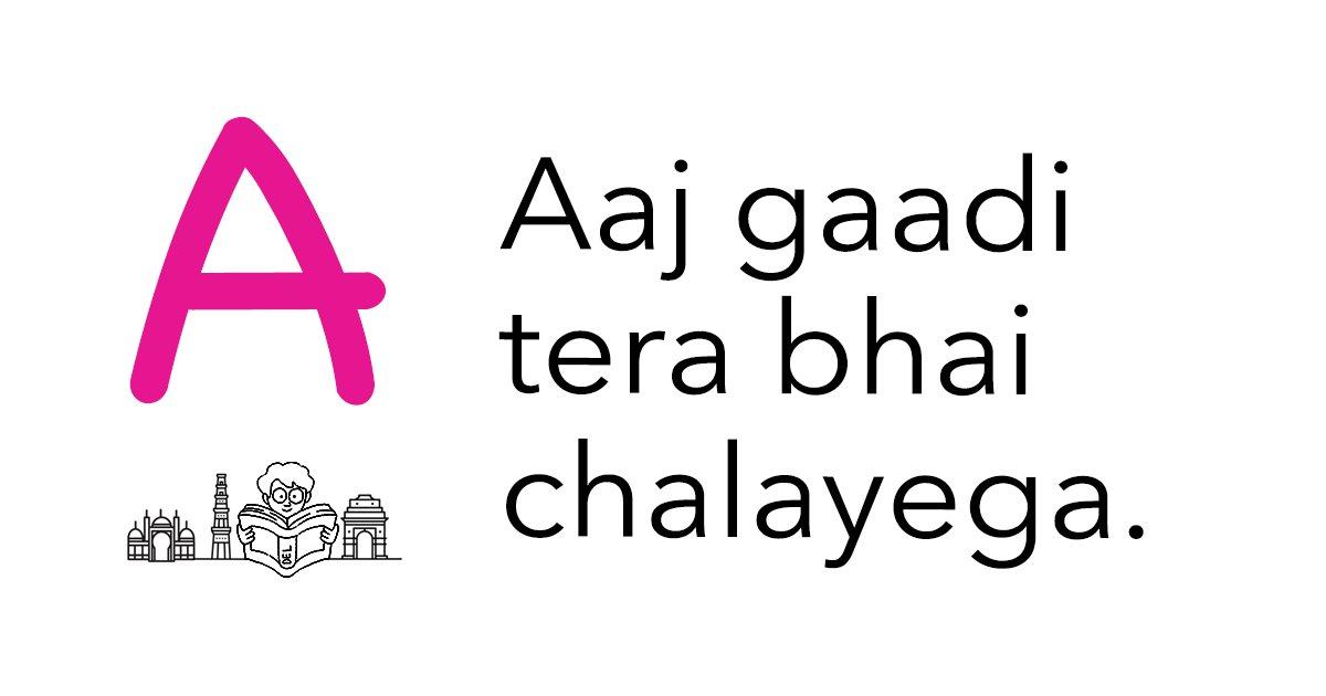 This A-Z Of Delhi Is So Accurate That It Will Make Every Dilliwaala Scream ‘Oh BC’