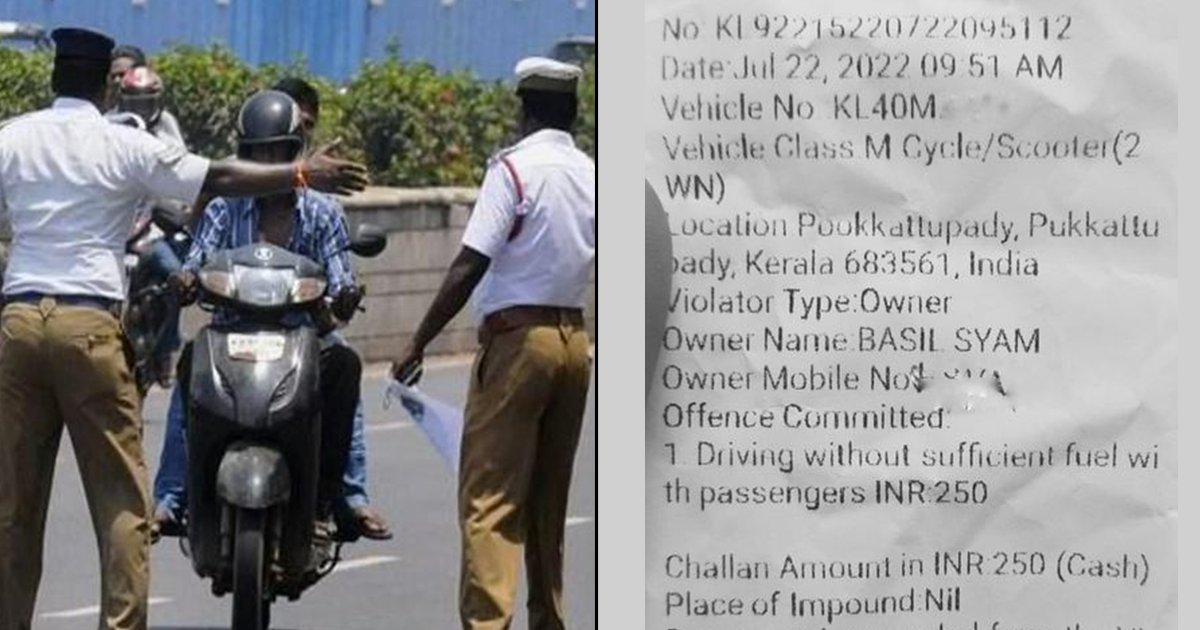 Internet Is Confused After Kerala Man Was Fined For ‘Driving Without Sufficient Fuel’