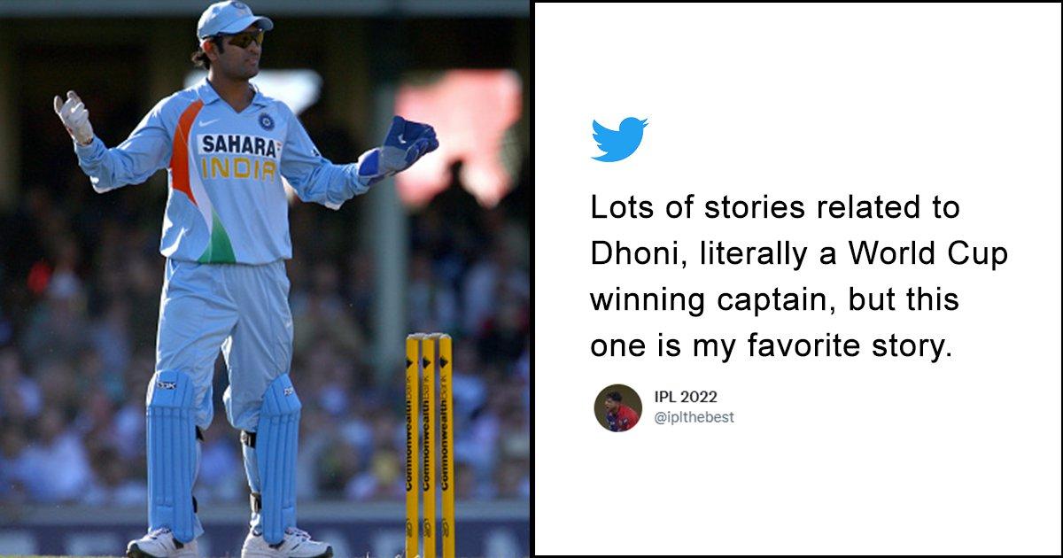 This Classic Moment After MS Dhoni’s First Series Win Shows That He Was A Genius From The Start
