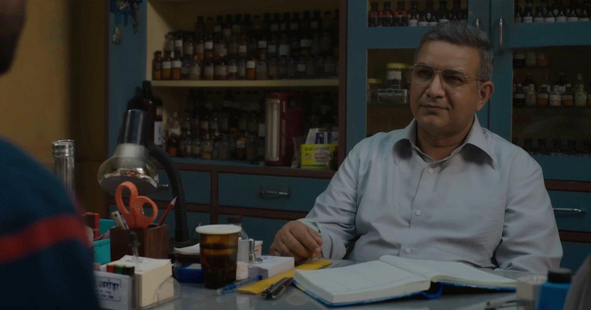 Dr. Arora Trailer: Kumud Mishra Is The Local Sexologist In Imtiaz Ali’s Quirky Web-Series