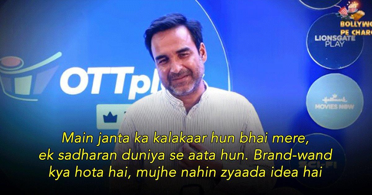 8 Times Pankaj Tripathi Was Painfully Down to Earth, Proving That There’s No One Quite Like Him