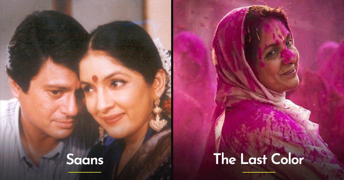 7 Of Neena Gupta’s Older Movies That Prove She’s Been A Brilliant Actor Since Forever