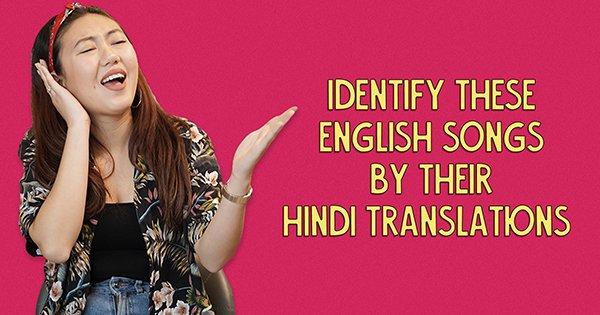 Identify These English Songs By Their Hindi Translations