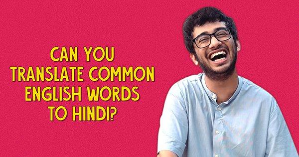 Can You Translate Common English Words To Hindi ?