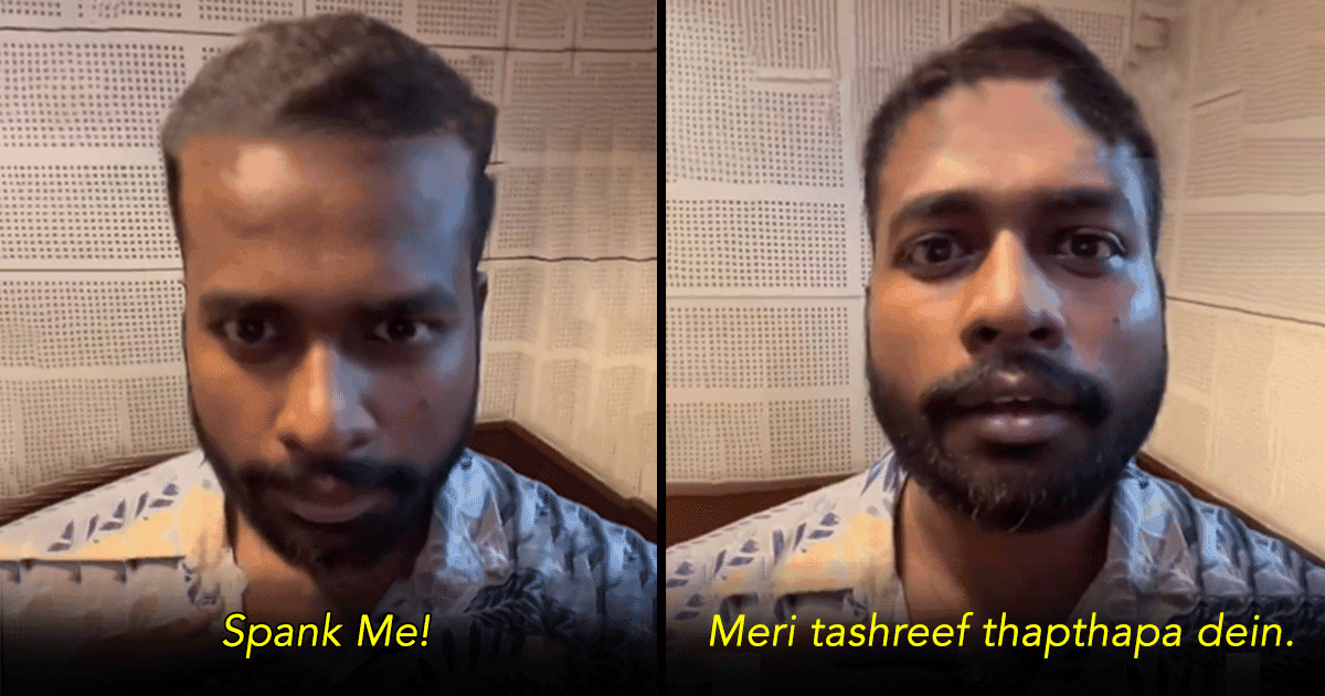 This Hilarious Video Of A Man Dirty Talking In Urdu Proves Not Everything Needs To Be Shayarana ￼
