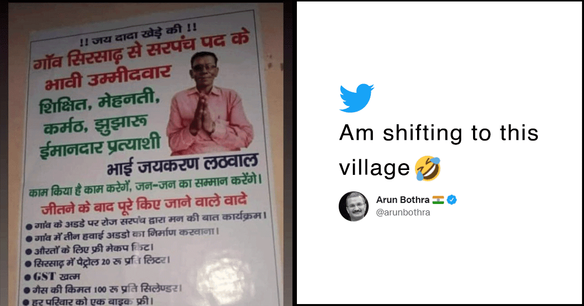 This Sarpanch Candidate Has Promised 3 Airports In His Village & Twitter Wants To Move There