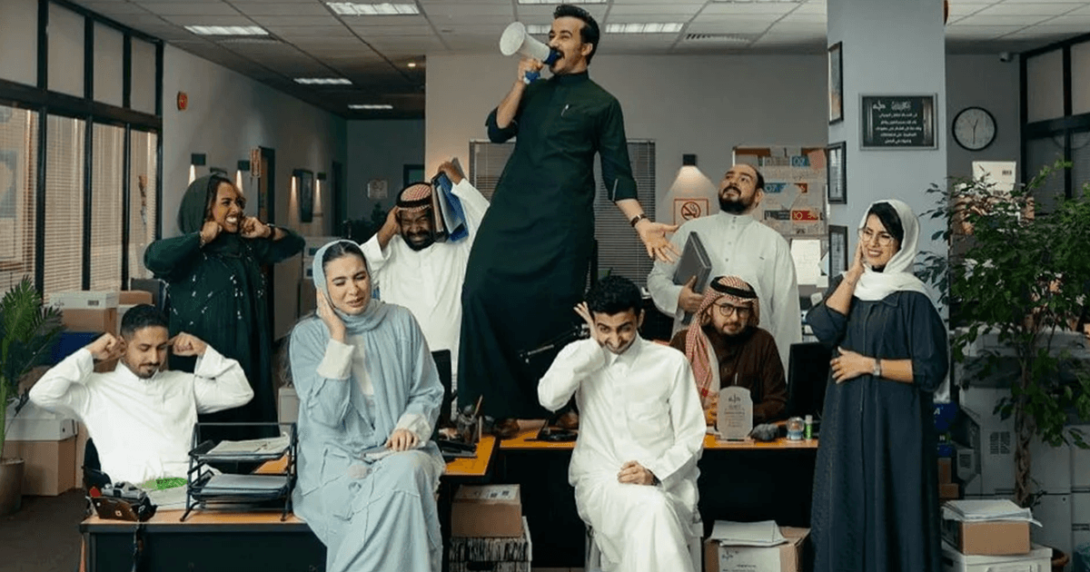 ‘The Office’ Remake In Saudi Arabia Has Got People Wondering About The LGBT Representation