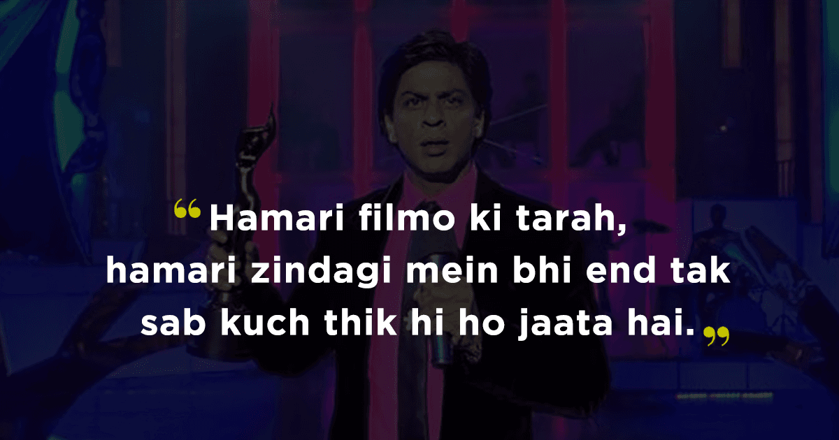12 Life Lessons To Be Learnt From Shah Rukh Khan Movies