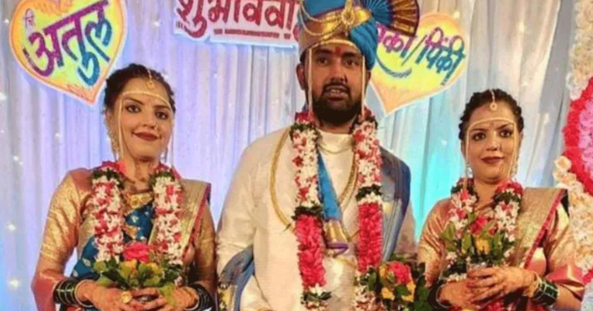 Twin Sisters From Maharashtra Married The Same Man Who Is Now Charged With Bigamy