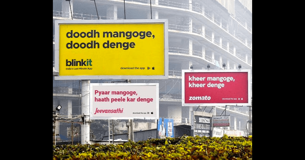 Here’s How Desi Companies Hilariously Jumped Into The Zomato Billboard Campaign