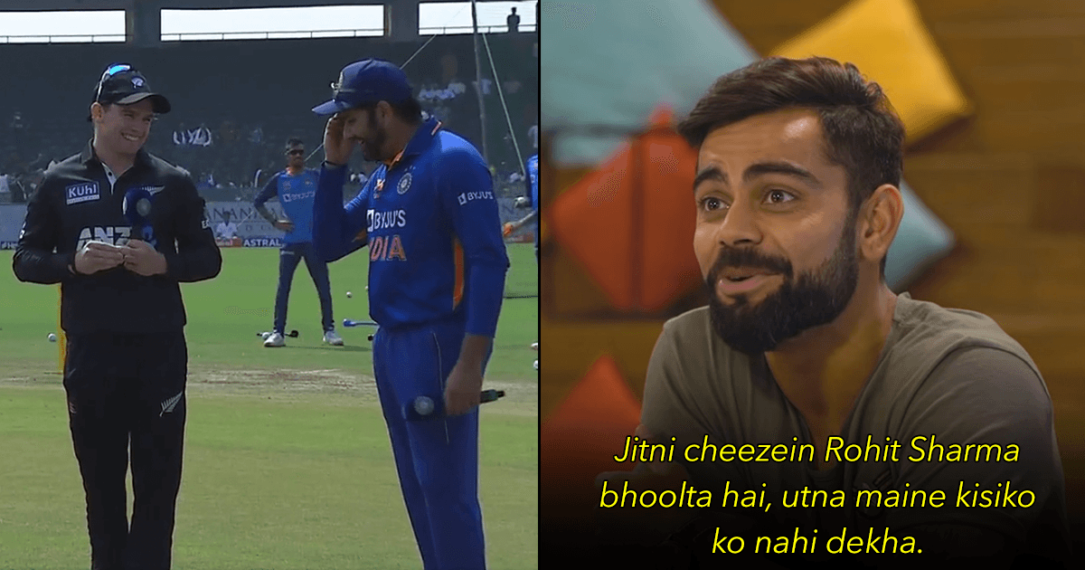 Rohit Sharma Forgets What To Choose After Winning Toss; Wait, Virat Kohli Had Already Warned Us