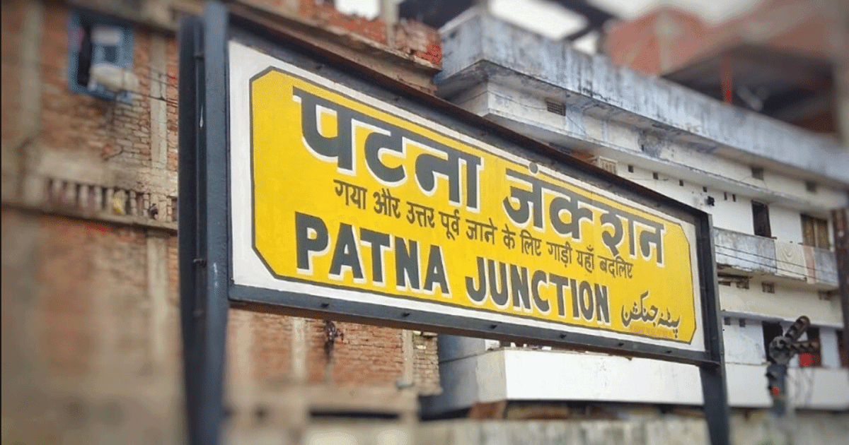 Porn Clip Played At Patna Railway Station Advertisement Screen For 3 Minutes, FIR Filed