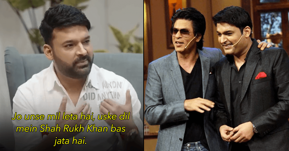 Consider Kapil Sharma’s Anecdote Of First Meeting With SRK The Millionth Reason To Love King Khan