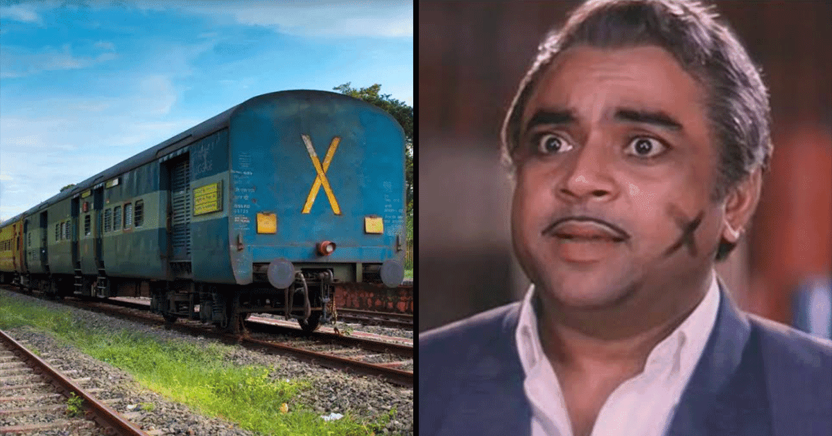 Railway Ministry Explains The Logic Behind The ‘X’ Symbol Seen On The Last Coach Of A Train